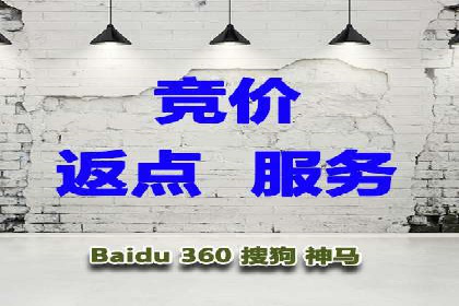 百度推广运营案例分享：助力企业快速崛起