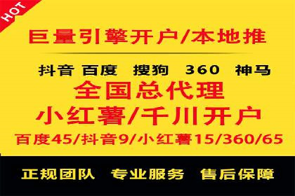 如何利用百度竞价广告提升品牌曝光